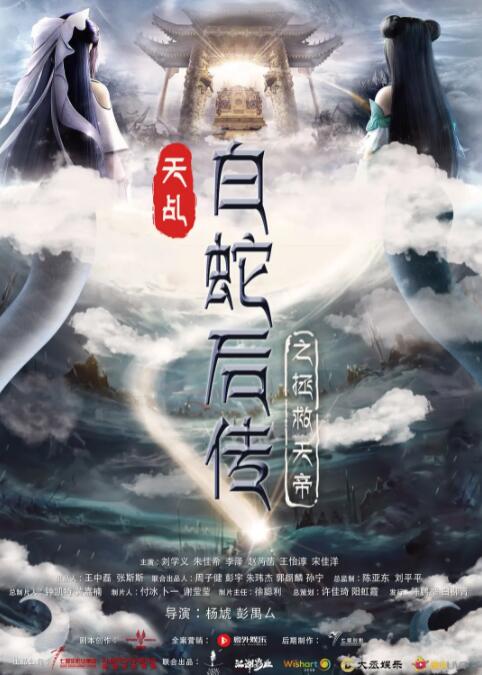 男人和女人在曰批