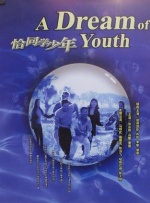 美女福利视频午夜在线