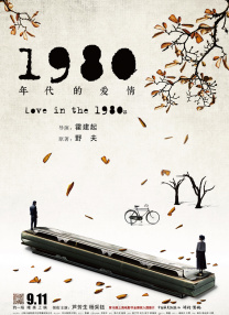 男人和女人在曰批