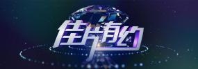 one一个致敬韩寒